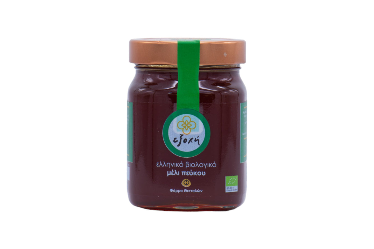 Organic Pine Honey