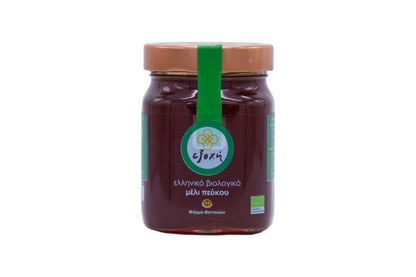 Organic Pine Honey