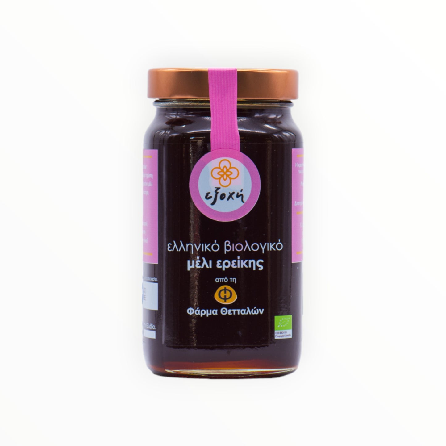 Organic Heather Honey