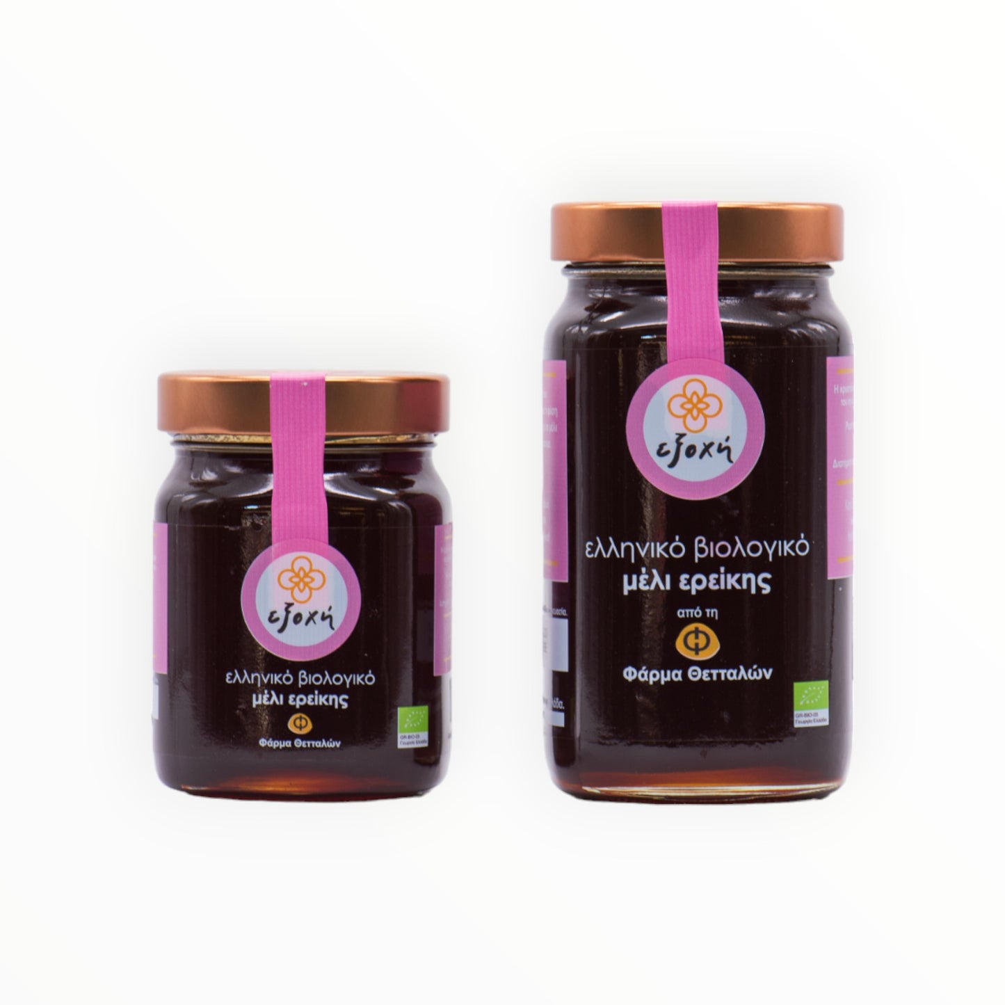 Organic Heather Honey