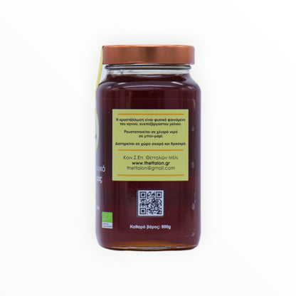 Organic Arbutus Honey