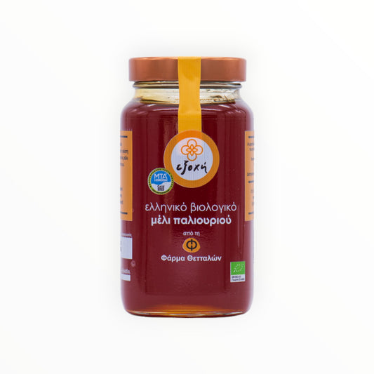 Organic Sidr Honey