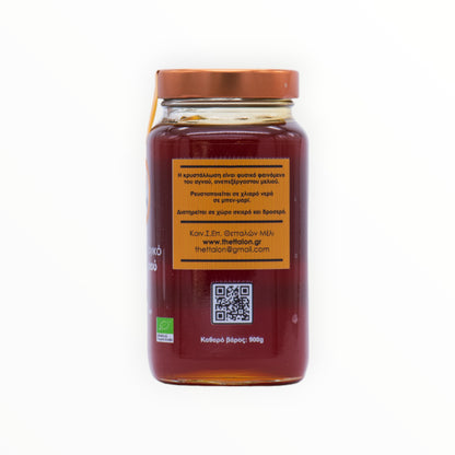 Organic Sidr Honey