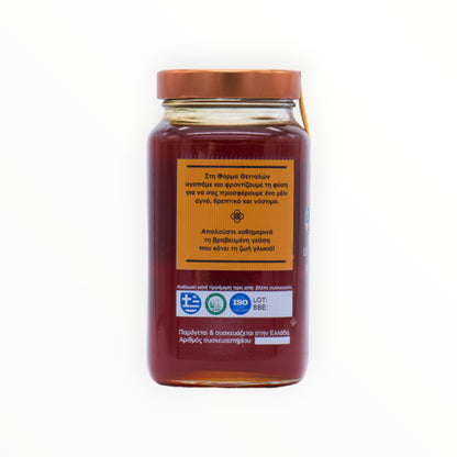 Organic Sidr Honey