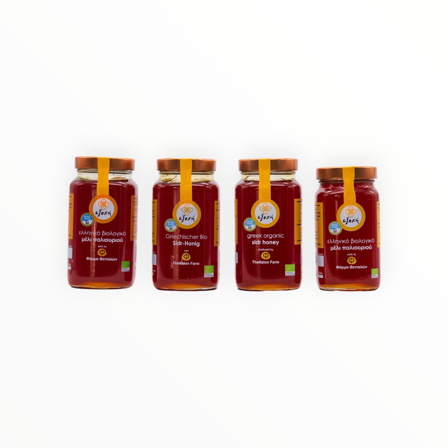 Organic Sidr Honey